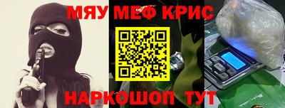молекула духа Кунгур