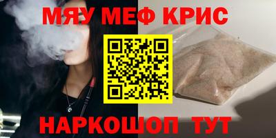 сатива Кумертау