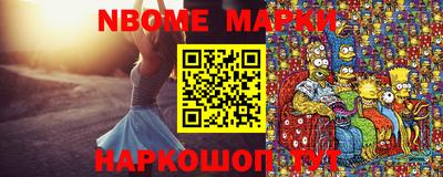молекула духа Кунгур