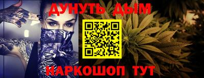 молекула духа Кунгур