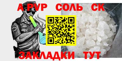 бошки Кулебаки