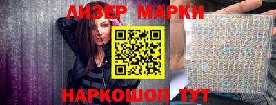 молекула духа Кунгур