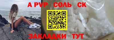 молекула духа Кунгур