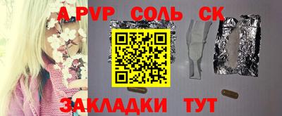 сатива Кумертау