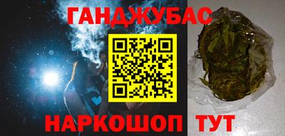 молекула духа Кунгур