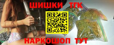 молекула духа Кунгур