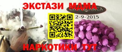 сатива Кумертау