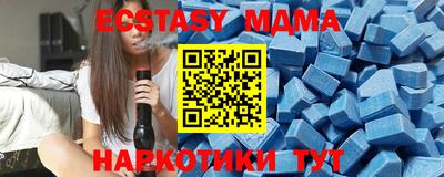 молекула духа Кунгур