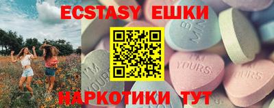 молекула духа Кунгур