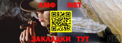 сатива Кумертау