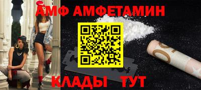 сатива Кумертау