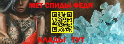 молекула духа Кунгур