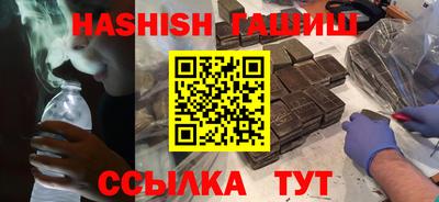 молекула духа Кунгур