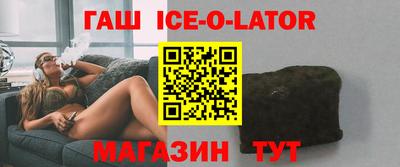 молекула духа Кунгур