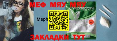 молекула духа Кунгур