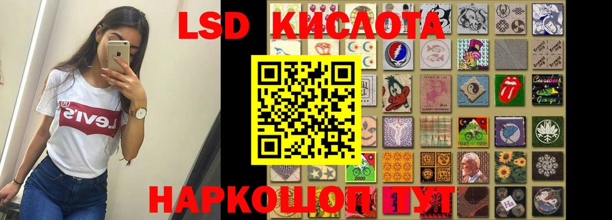 Жуковский  LSD-25 экстази ecstasy  Вход с VPN 