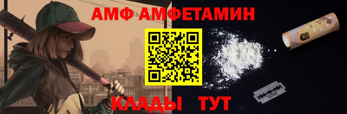 Первитин винт Жуковский