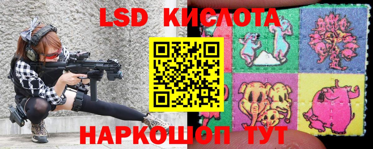 Наркотические марки 1,8мг Жуковский
